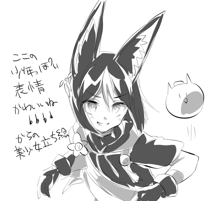 暇だかららくがき 