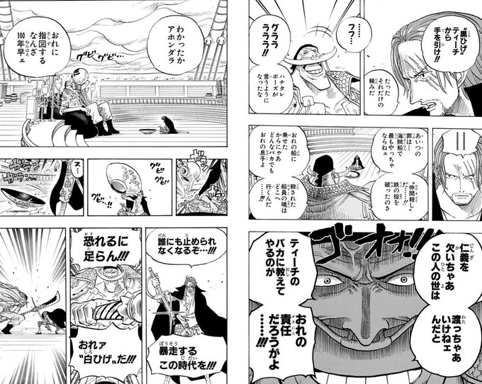 Popular Tweets Of リュウビ 1 تحليلات تويتر الرسومية الخاصة بهوتويت Whotwi