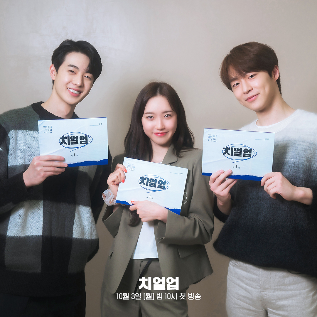 대학 응원단에 모인 청춘들💖 '치얼업' 대본 리딩 현장 공개😆 SBS 새 드라마 <치얼업> ☞ 10월 3일 [월] 밤 10시 첫 방송 #SBS새드라마 #치얼업 #한지현...