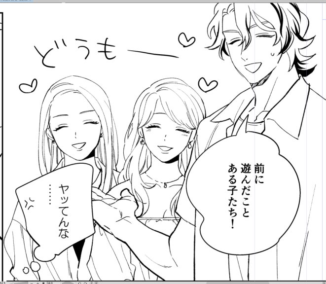 本命にセフレを紹介するという地獄のような状況の南城氏(非常に自業自得) 