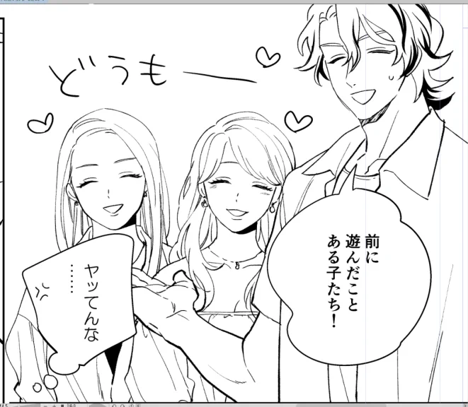 本命にセフレを紹介するという地獄のような状況の南城氏(非常に自業自得) 