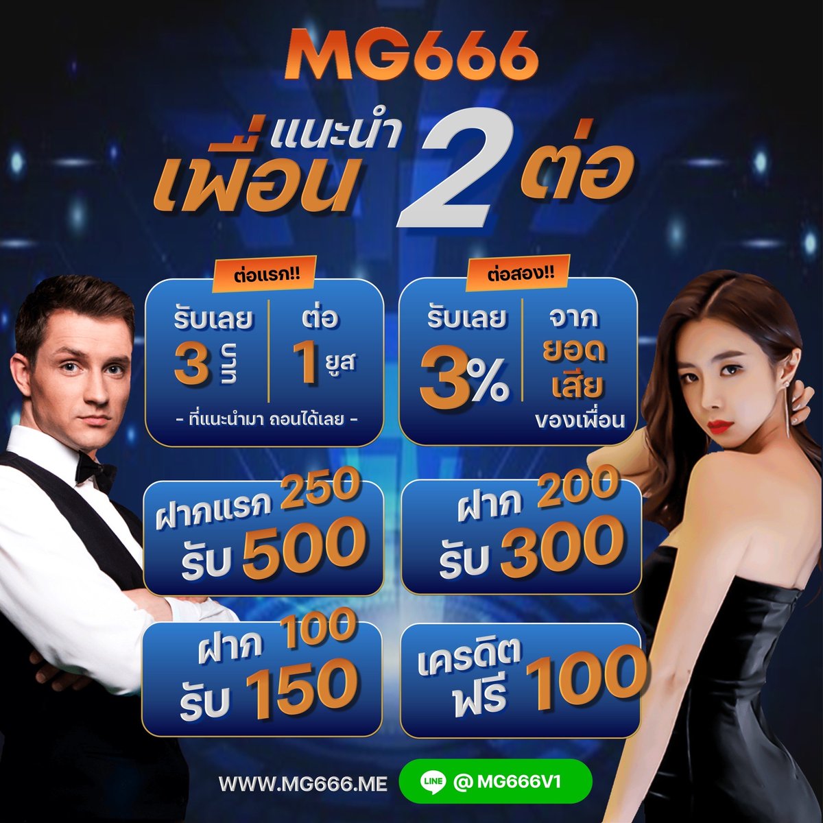chanasit30's tweet photo. @mg666v1 แจกจริง https://t.co/jMUaaYwCUU