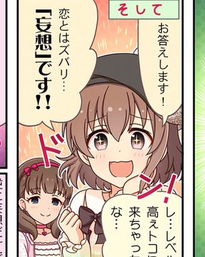 アイスのtwitterイラスト検索結果 アイスのtwitterイラスト検索結果