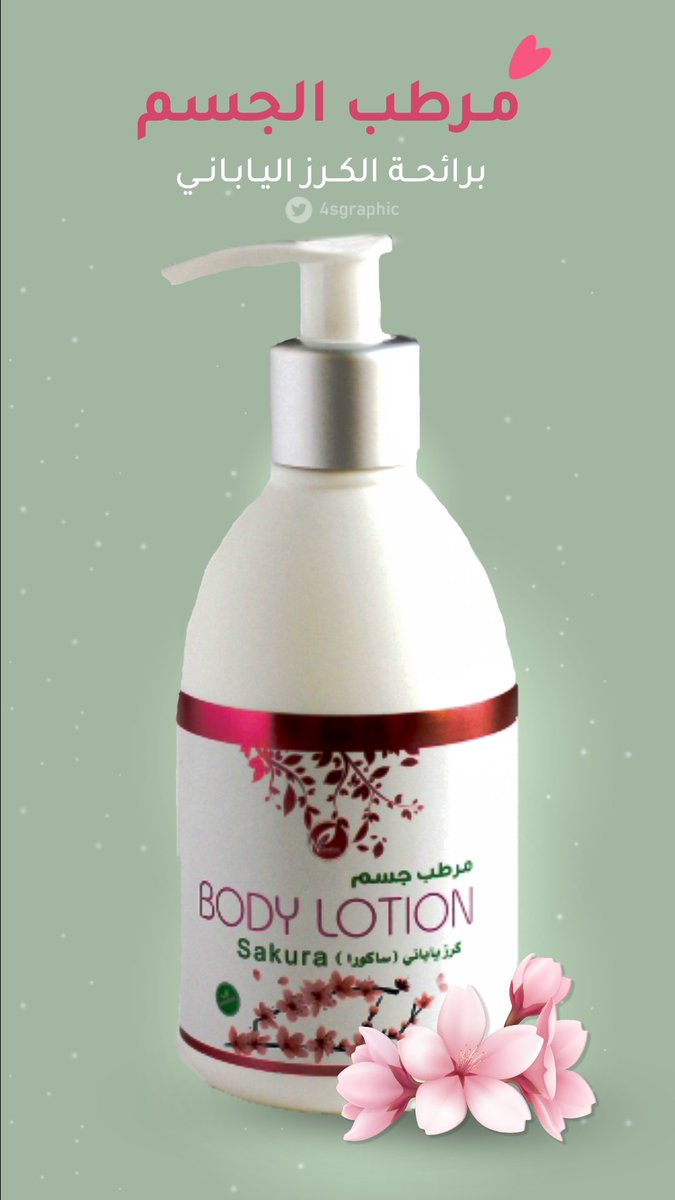 صـفاء.|مُصممة tweet media