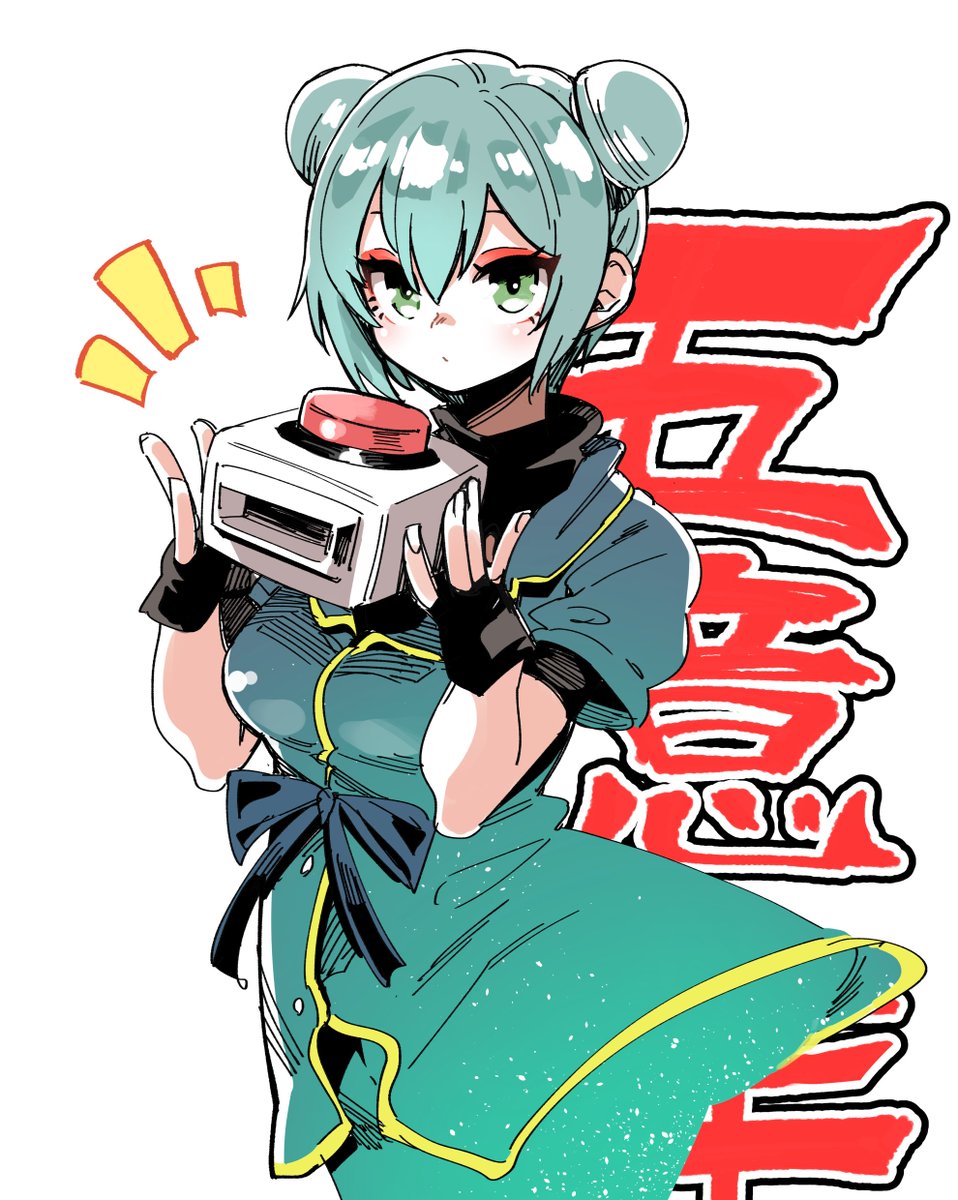 ハカシェ・・・ 