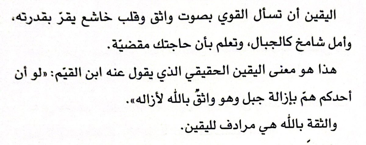 m_0g's tweet photo. لم أكُن أعرف أن هذه الصفحات..
هي ما كنتُ أحتاجه! ❤️ https://t.co/6euSxpcsia