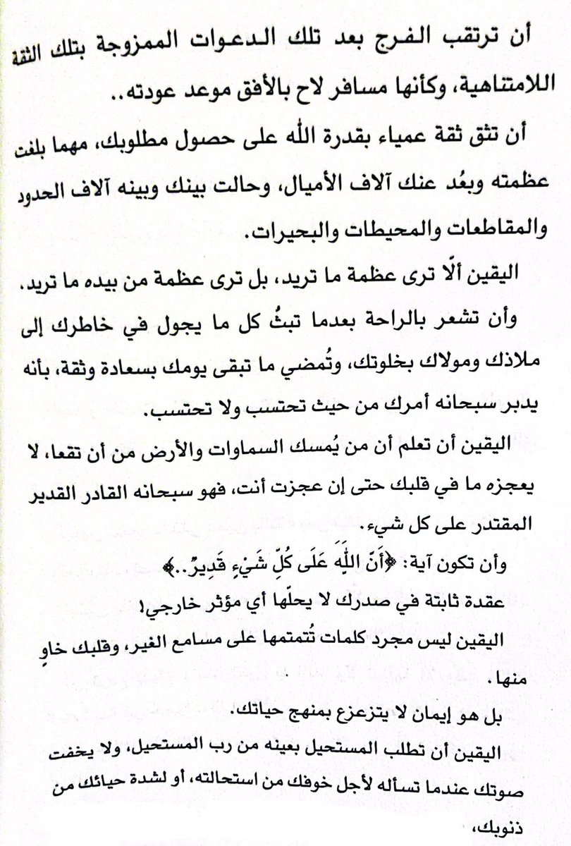 m_0g's tweet photo. لم أكُن أعرف أن هذه الصفحات..
هي ما كنتُ أحتاجه! ❤️ https://t.co/6euSxpcsia