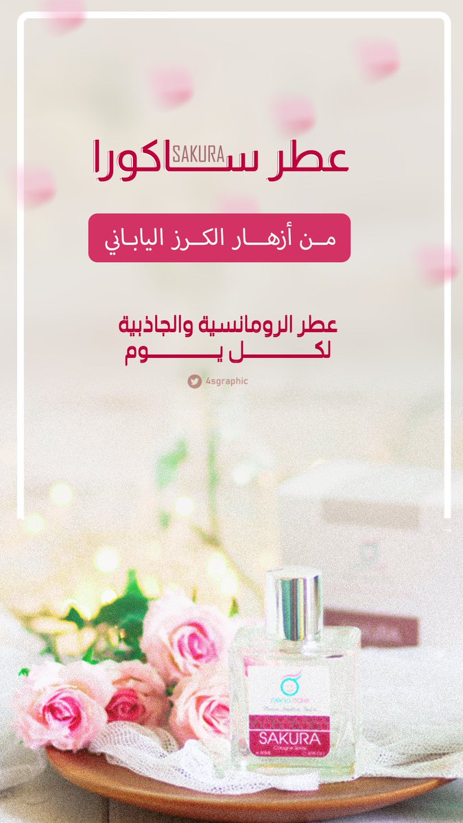 صـفاء.|مُصممة tweet media