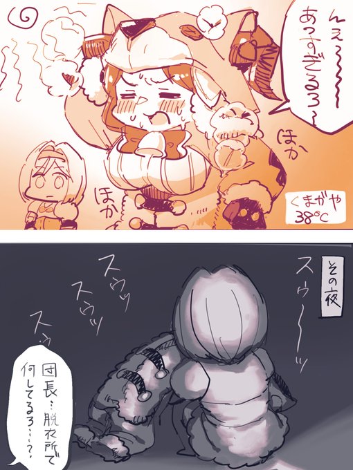 ここだけ6年前のグラブル 