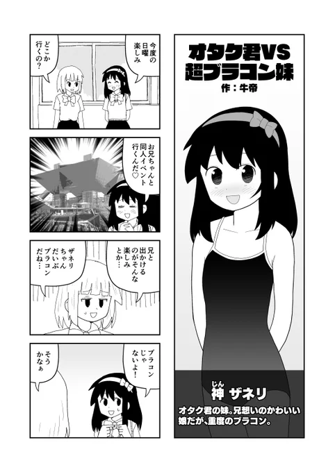 それぞれこんな感じです 