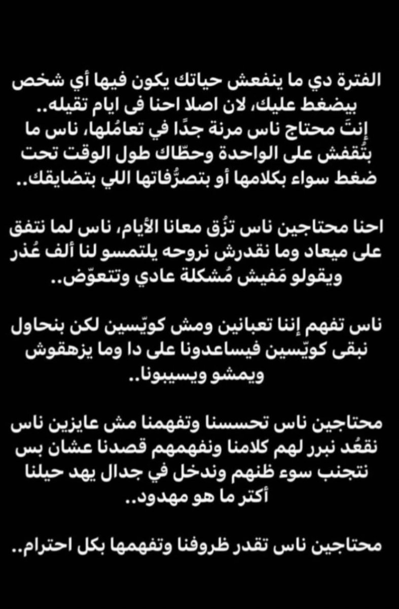 mariiam__hassan's tweet photo. 🤍 https://t.co/eLtJCBMjO2