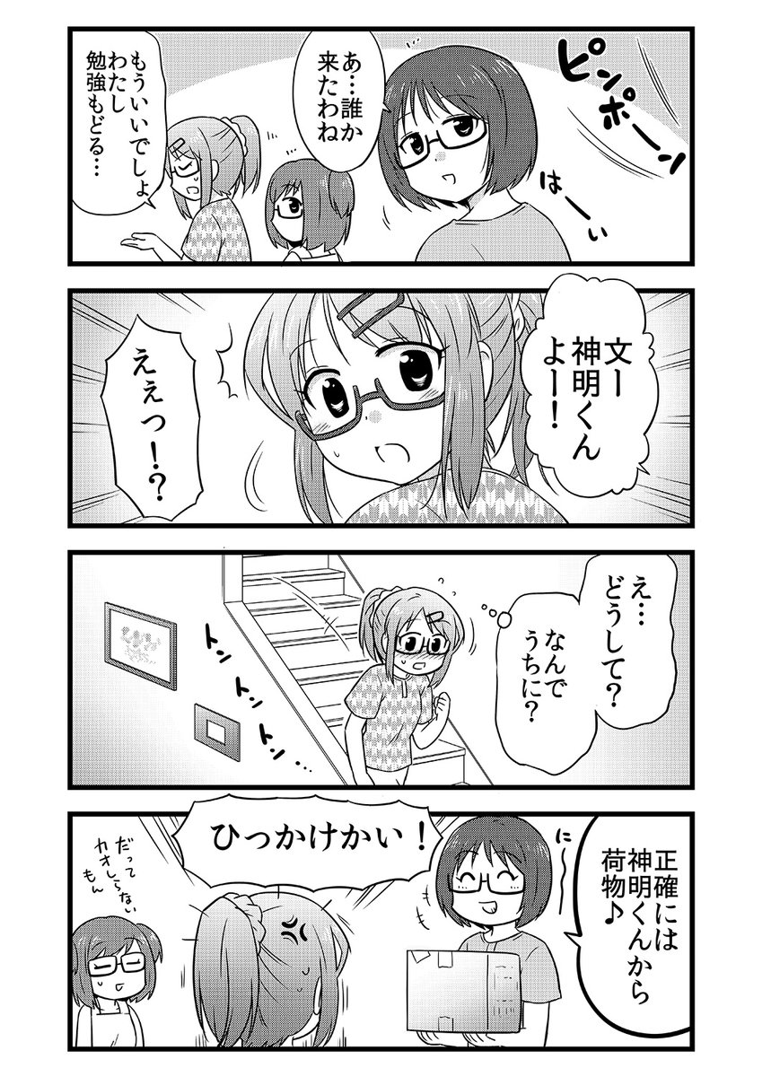 (2/2) 