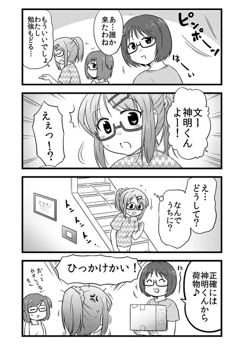 (2/2) 