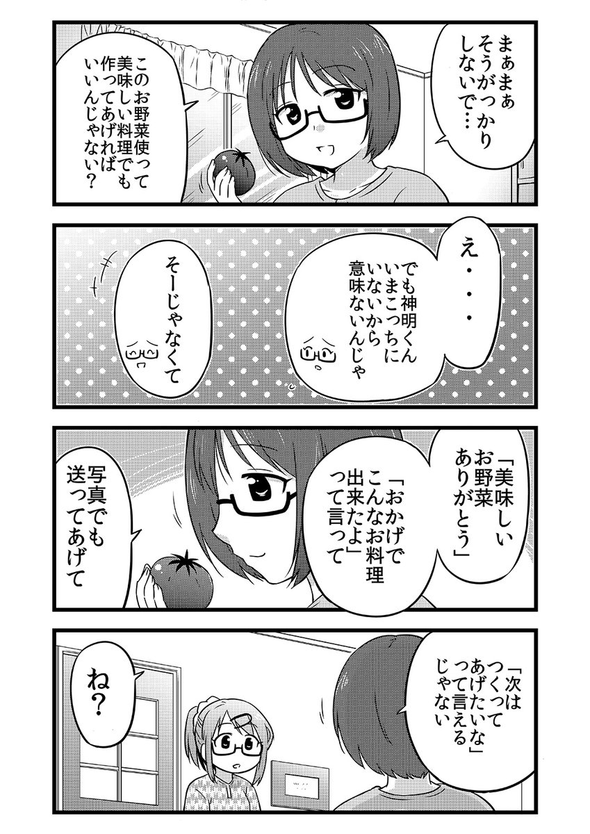 (2/2) 