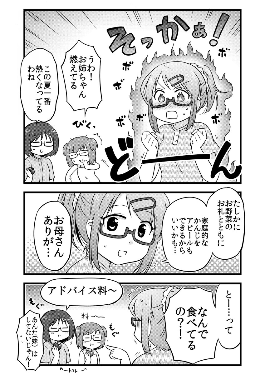 (2/2) 