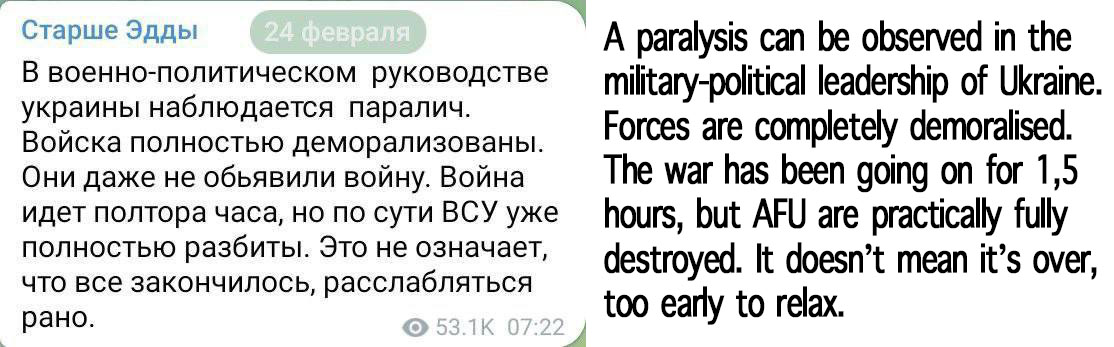 wartranslated's tweet image. Six months ago.