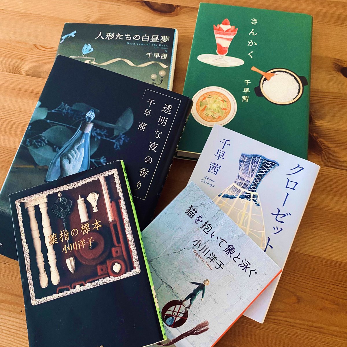 michan00's tweet photo. 忙しくて頭の中がざわざわと騒がしい時、千早茜さんや小川洋子さんを読む。

自分の中の静けさが戻ってくるような、ブレていた自分を取り戻すような、そんな感覚になる。 https://t.co/dDpMDl2sDW