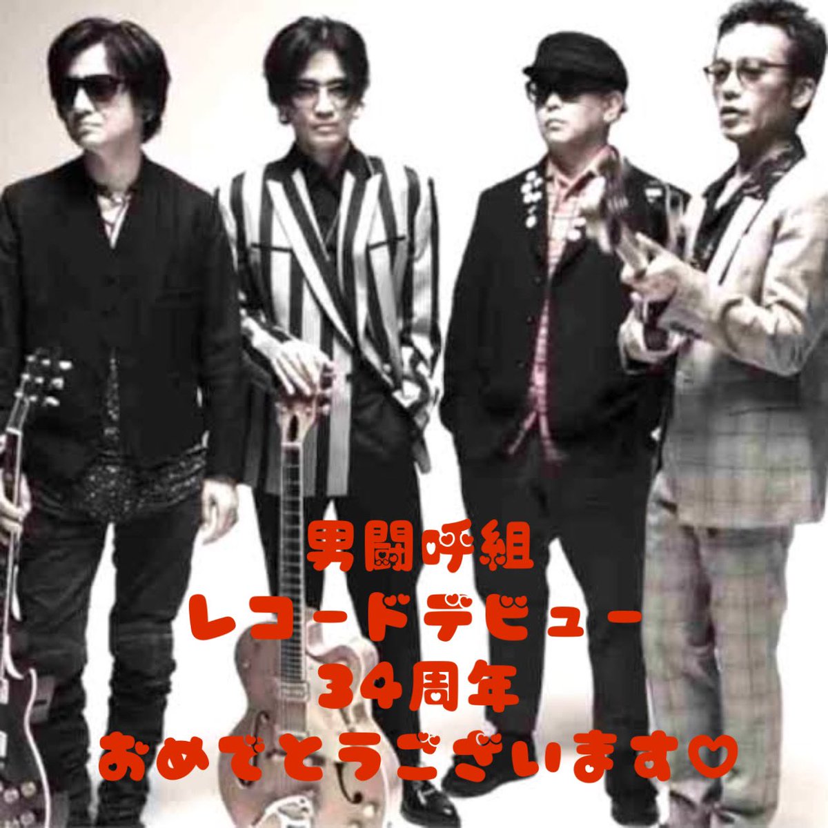 レア SNAG DVD 成田昭次 男闘呼組 Rockon Social Club | www.vp