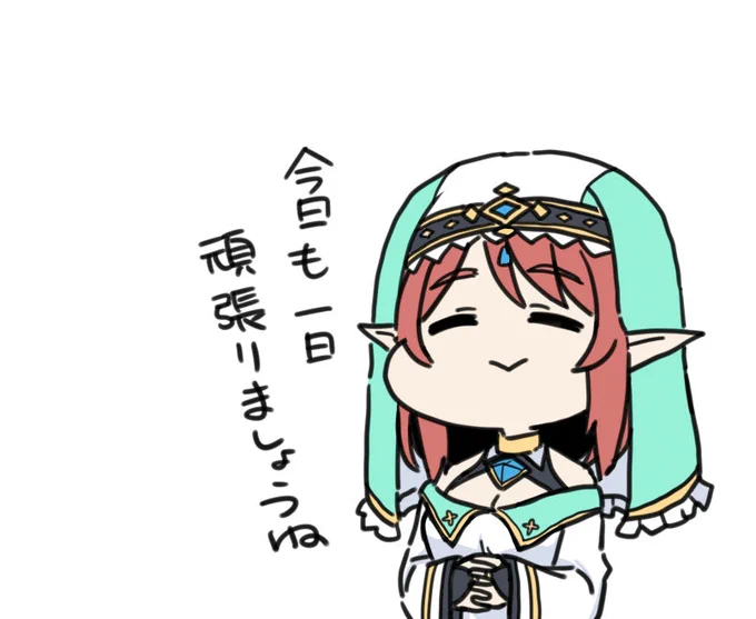 今日も暑いわね 