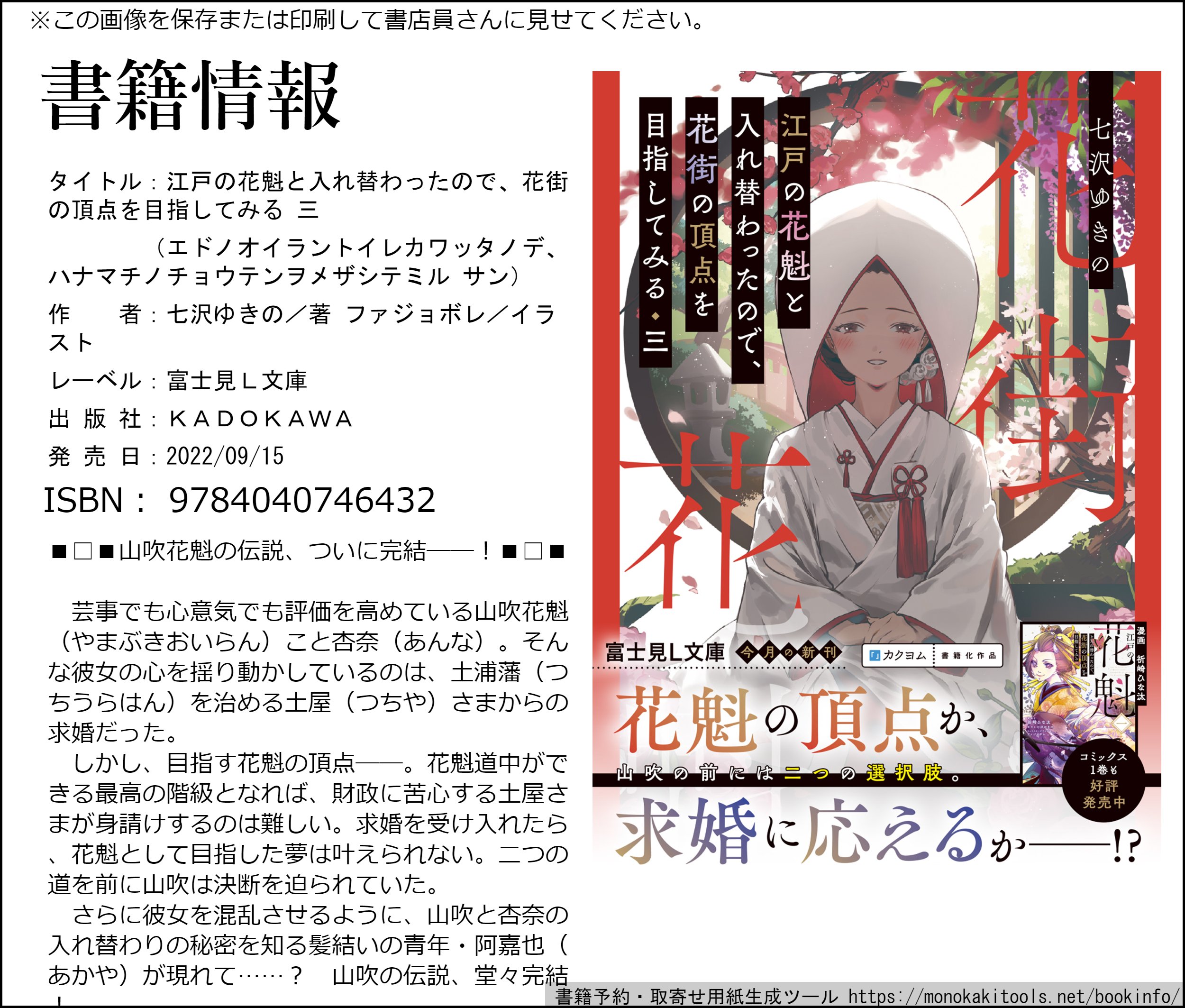 Tweets With Replies By 祈崎ひな汰 Hinatainozaki Twitter