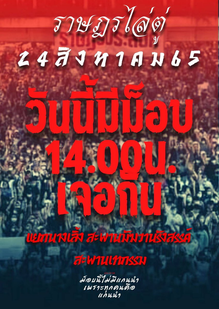 KHNRED2022 tweet media