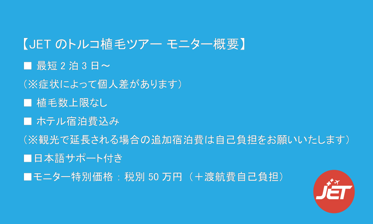突然のリプライ、大変失礼致します。
弊社ではトルコ植毛のモニターになって頂ける方を探しており、<a href="/Bosstametv/">BOSSタメTV</a> 様がもし興味があればと思いご連絡させて頂きました。
よろしければ、公式LINE「lin.ee/9rKc2P2」にご連絡頂けますと幸いです。
よろしくお願い致します。