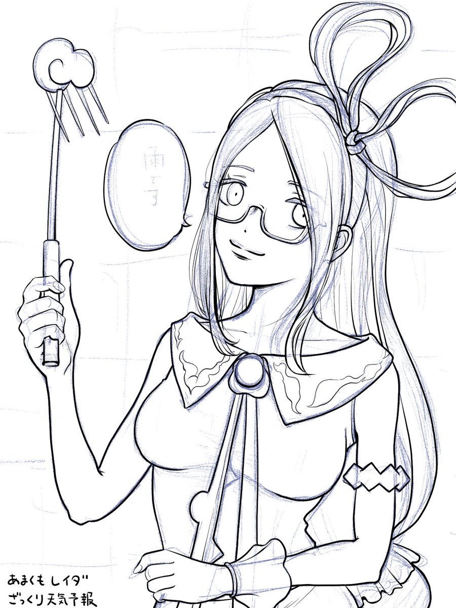 wip 