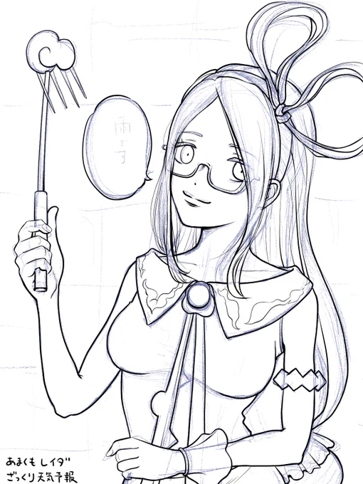 wip 