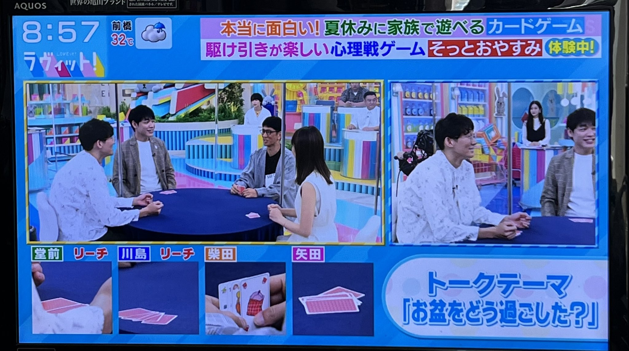 こぐま工房２号 やっぱり そっとおやすみ は面白いな 久しぶりにやりたくなっちゃった そっとおやすみ ラヴィット T Co 9tpc3ywiug Twitter