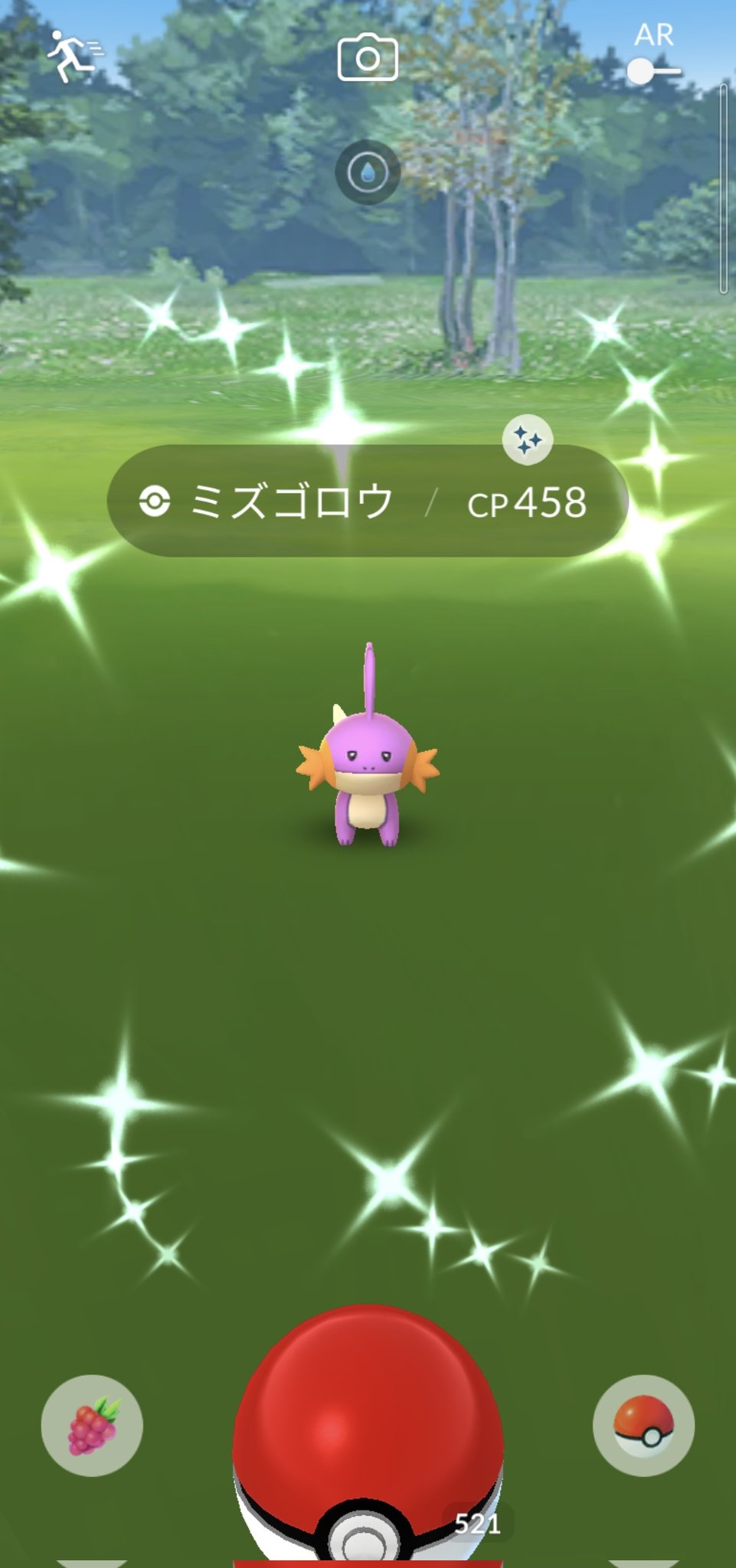 かっちゃん ポケモンｓｖ進行中 Al Twitter 昨日ポケモンgoでゲットした色違いポケモンその２ 色 ミズゴロウ 匹目 ポケモンを３回強化する イベント をクリアして モンスターボールとパイルのみを２個ずつ使ってゲットしました タスク産だから安