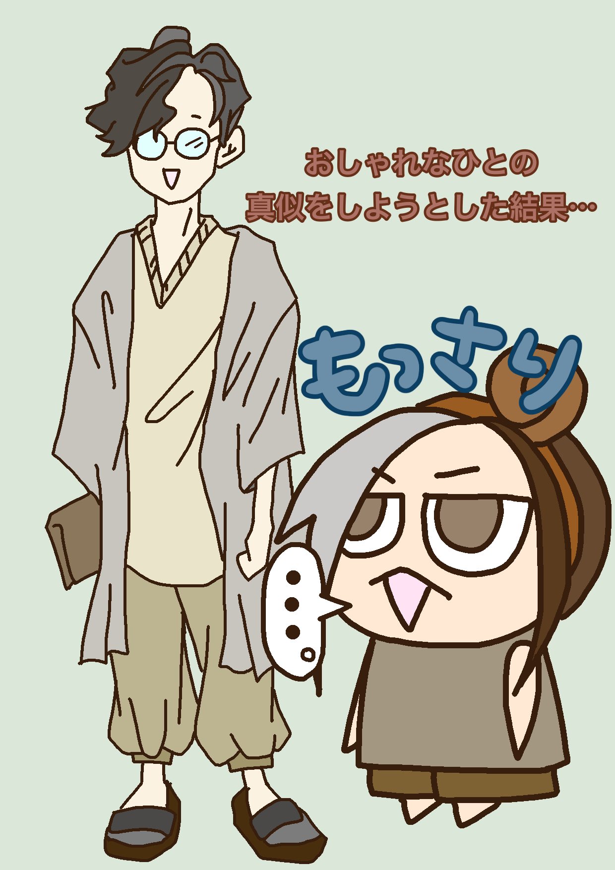 とした Twitter Search Twitter