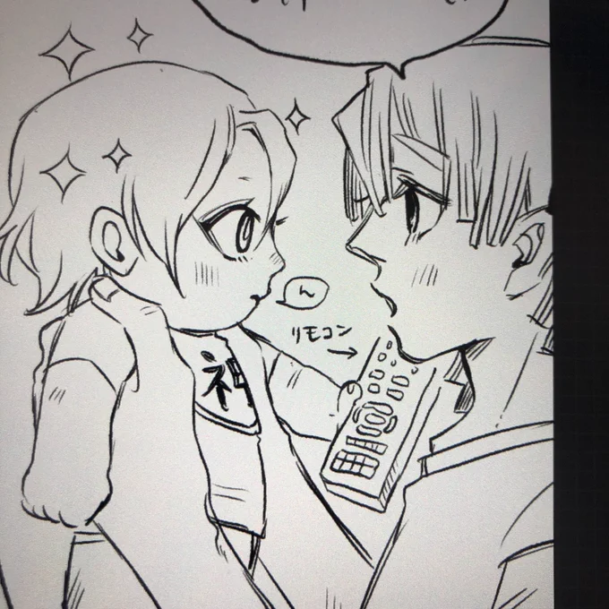 落ち着こ。。😭
昨日寝ながら描いたベビ宇の続きをば… 