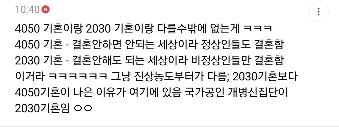 novusordoseclo's tweet image. 인류학잔가? 통찰력 오졌음