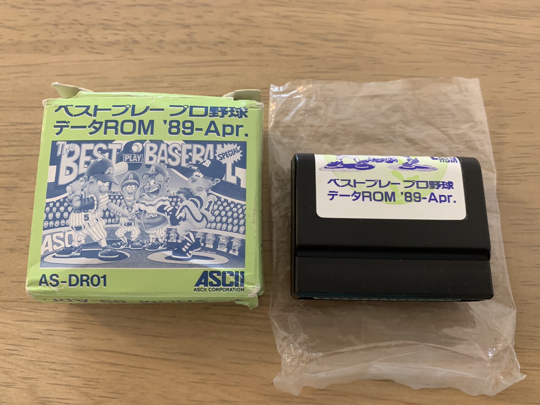 USED ベストプレープロ野球 CD-ROM アスキー Windows95/98 希少 ベストプレープロ野球 CD-ROM アスキー Windows95/98