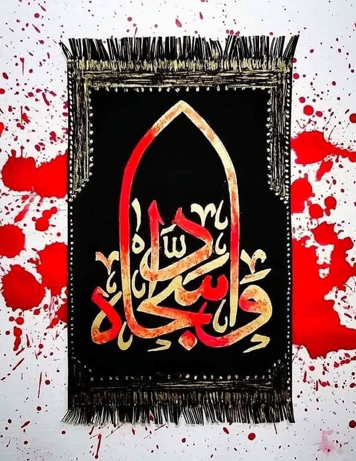 ShiaProu's tweet photo. کُل نا محمد ،محمد  اللہ کا نور  يہی  ہمارا ايمان 
ہے 
امتياز اسیلئے خدا بيمار ع کی  آنکھوں سےرويا 
خون ہے
@ZirwaZainab @zahira71794933 @MubiSyeda @_zahrabokhari @Hashtag_shiaa @WajidNaqvi14 @_The_Winner_5 @MirHasanMir_110 @LailaaAlvi110 @Syeda_Rizvi78 @AllahAli_5 
#proudToBeShia https://t.co/fY98i4RyLF