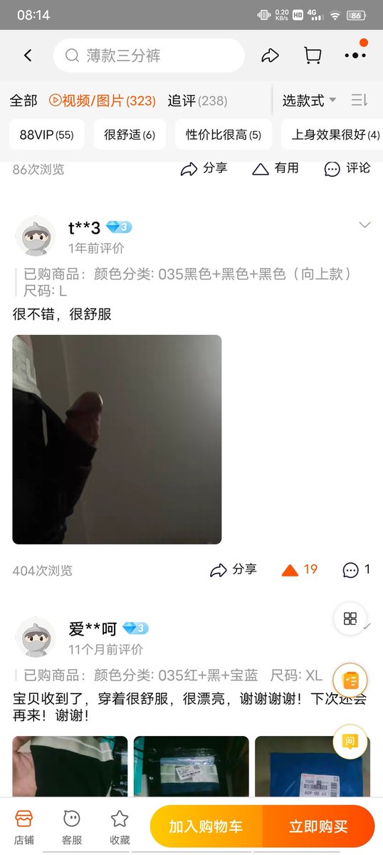 yujian49756065's tweet photo. 淘宝买家秀，太猛了😍😍 https://t.co/6xnpU9vN5d