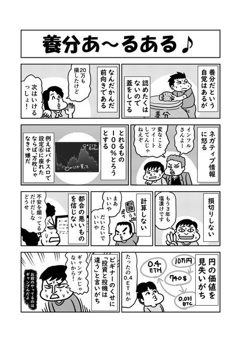 養分あるある!
あなたは何個当てはまるでしょうか? 