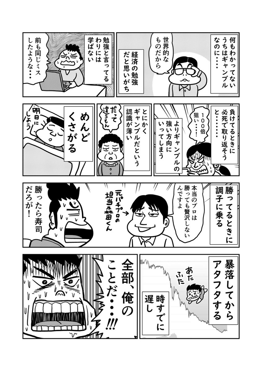 養分あるある!
あなたは何個当てはまるでしょうか? 
