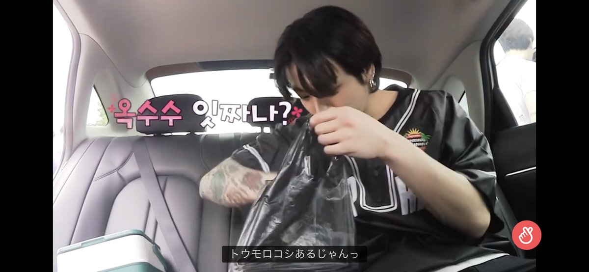 btsjinkun's tweet photo. 企画よりも食事なの本当にいい加減にしろwwwwwwwwwwwww（訳:可愛い） https://t.co/e1t61VdfaZ