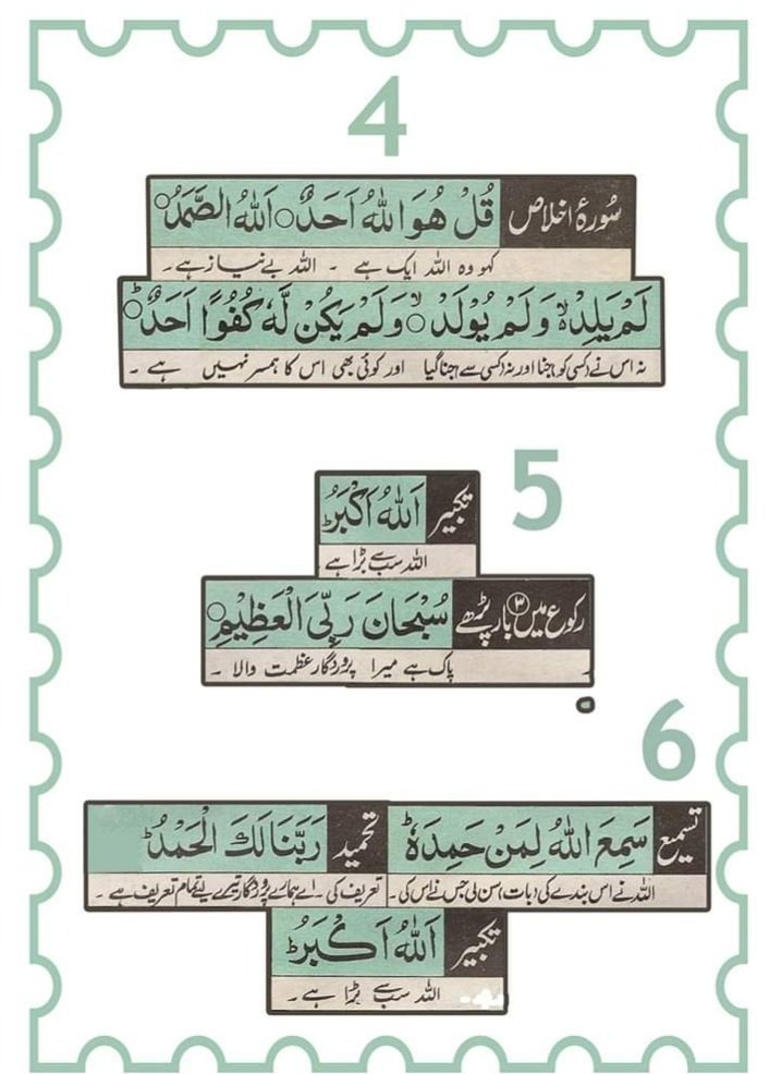 Rashda_Designer's tweet photo. Namaz with translation. This would be helpful for you"ll to pray with more dedication and love. We should understand, what we pray. ♥️😇 https://t.co/cd7QFBnL59