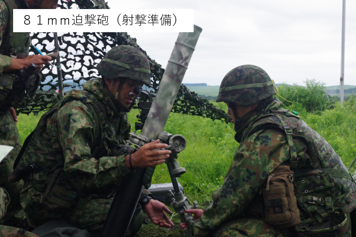 水陸機動団 on X: 