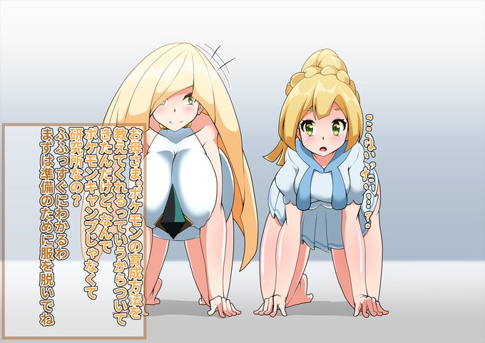 【依頼】母様にポケモンの育成方法を学ぶリーリエ | ぶうた #pixiv  1000ブクマあり～ 
