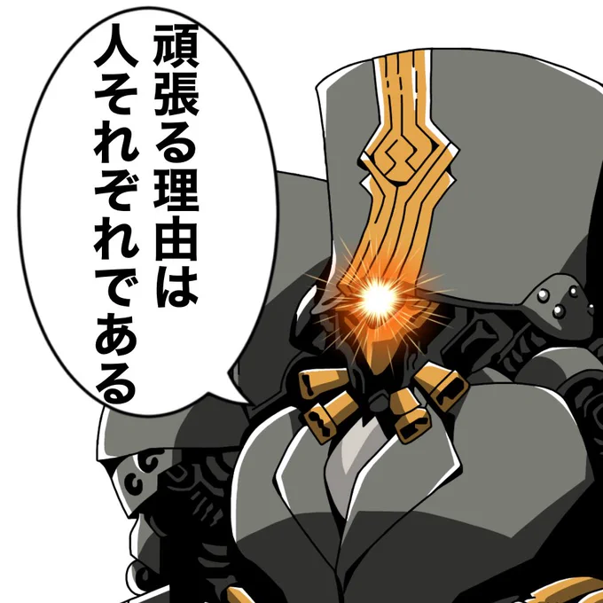 個人的に思うこと。
社会人(大人)になってもゲームやアニメとかを趣味にしてもいいと思うのよね。
「大人なのに〜」とかあるかもしれないけど、それを楽しみに生きて、帰ってそれを楽しむために仕事を頑張るって人もいるわけだし。
つまり何が言いたいかって?
社畜になっても推しがいていいやん。 