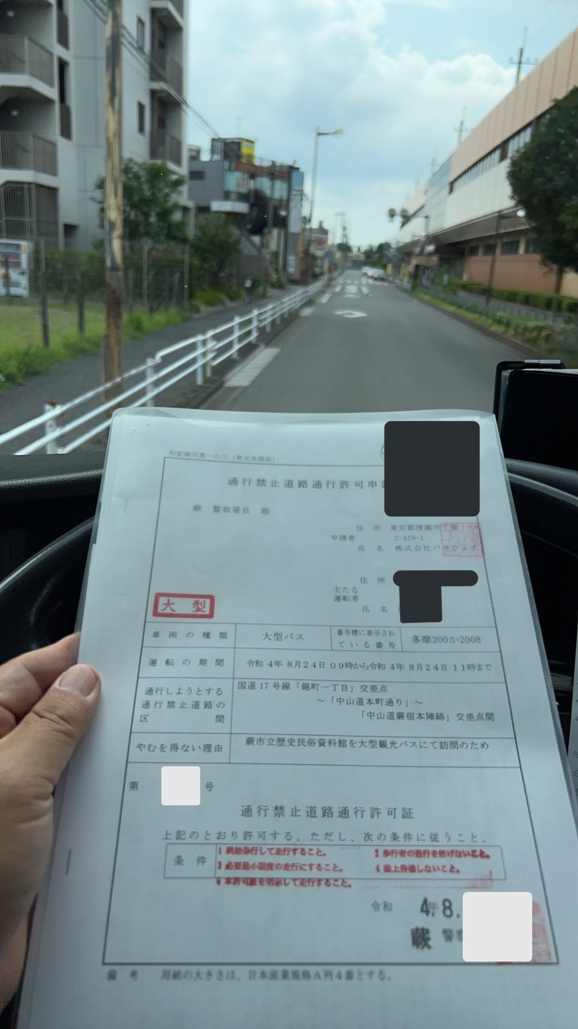 漆喰を塗ったまま床を踏めますか？