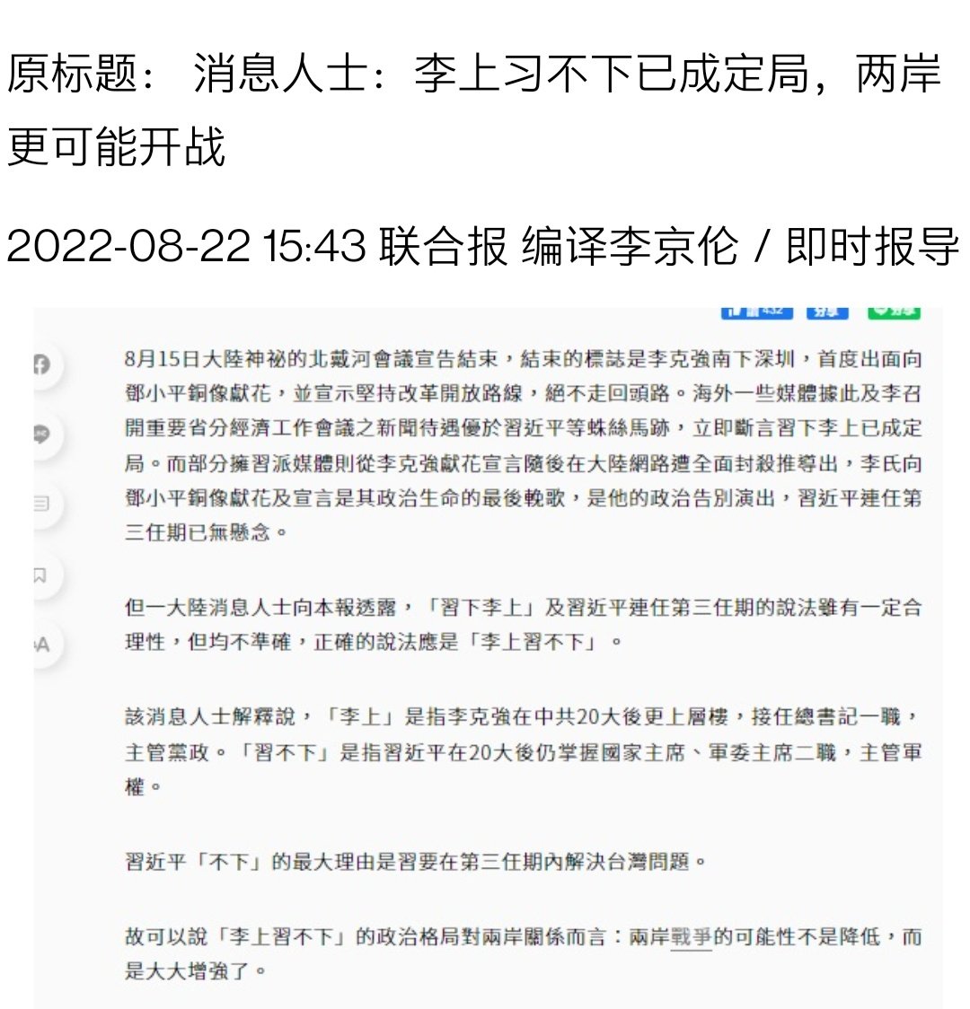 Jiang 同志 Collierremy Twitter Jiang 同志 Collierremy Twitter