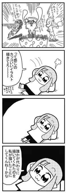 時々本気で思うこと
#スプラトゥーンイラスト 
#スプラトゥーン絵描きさんと繋がりたい 