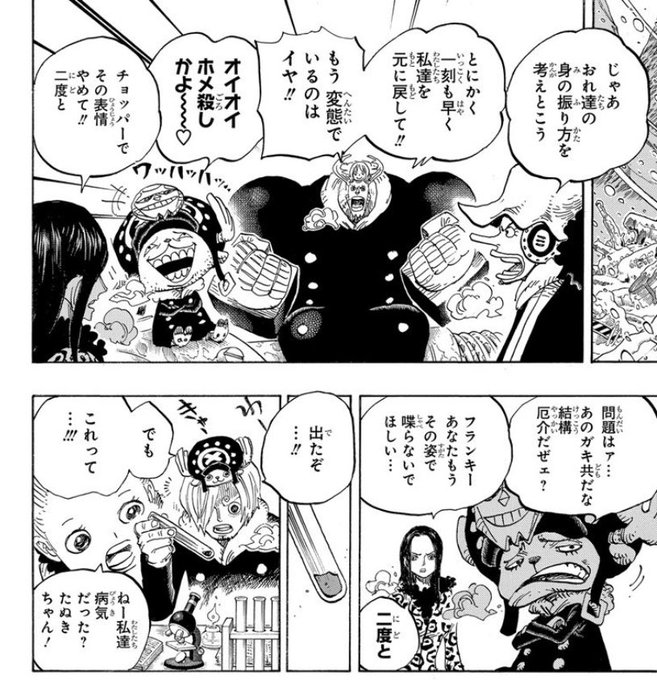 リュウビさん の人気ツイート 1 Whotwi グラフィカルtwitter分析