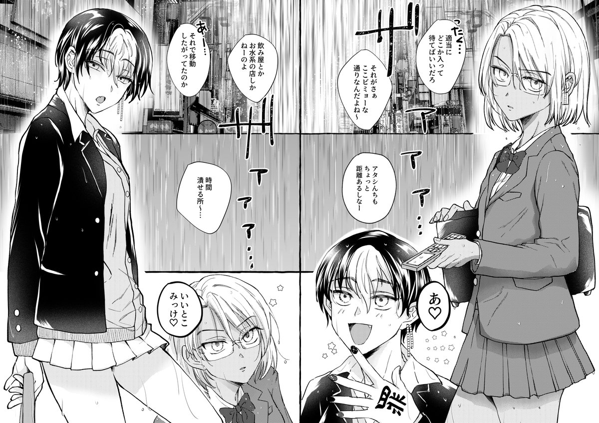 (3/3)※ミニはん♀きさ♀がおじゃましていないR18サンプルはピクシブにあります。https://t.co/WImntRTHIz
近日中🐯様でも通販予定です。
🔨プチオンリー・カードラリーも参加させて頂きます!どうぞよろしくお願い致します👓 