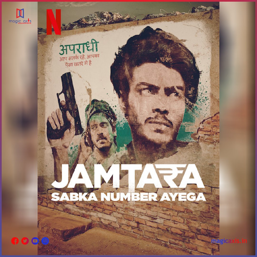 #Jamtara Season 2 will be Streaming from 23rd September on #Netflix 

#Jamtara2
 @TippingPoint_In
 @somindreams
#SparshSrivastav
@trishant15
@kanishkadeo
#AshwinVarman
@_Monikapanwar
@anshumaanpushk1
@amit_sial
@debu_dibyendu
@akshapardasany
@NetflixIndia
#MagicAxis 
#Netflix