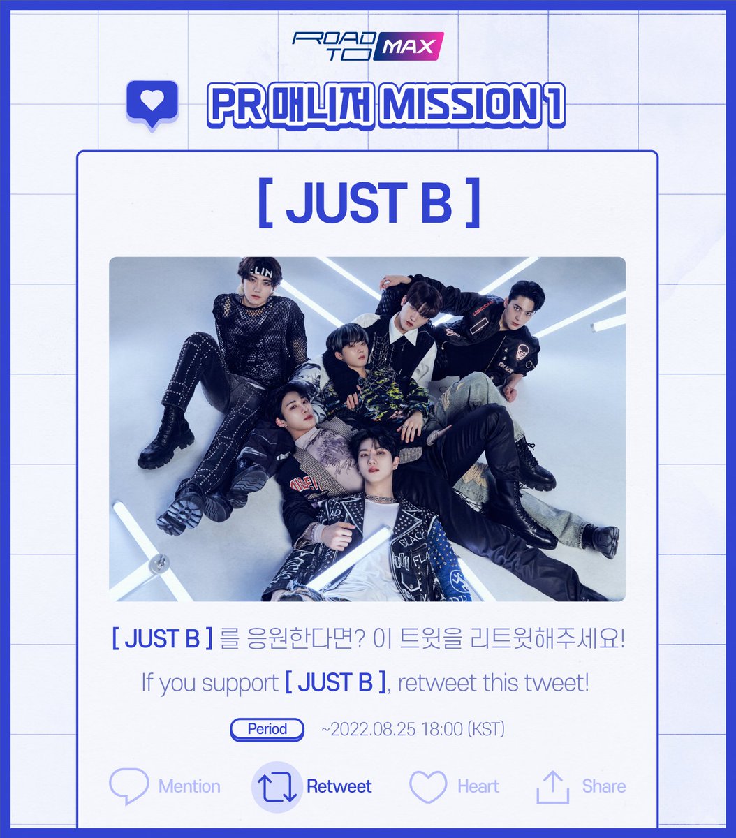 mnetplus's tweet photo. [PR Manager Mission 2] @JUSTB_Official
BOOST UP my artist🚀
If you support this artist #JUSTB, Retweet this!

내 아티스트를 BOOST UP🚀
JUST B를 응원한다면? 리트윗해주세요! https://t.co/3HaTy23HIF